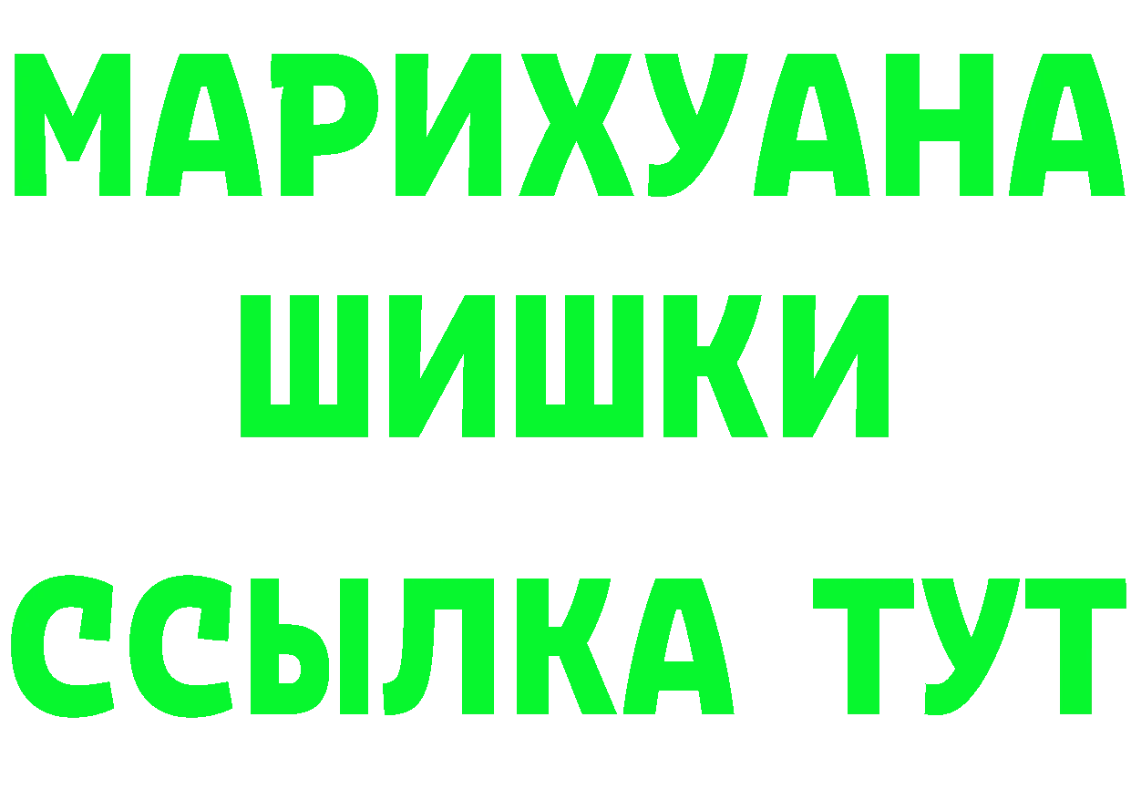 Кетамин ketamine рабочий сайт это МЕГА Усть-Лабинск