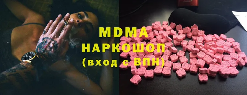 MDMA crystal  Усть-Лабинск 